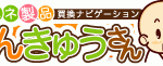 さて、節電の夏がまた近づいてきました。